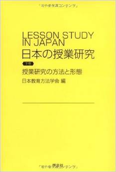 学会出版物について | 日本教育方法学会